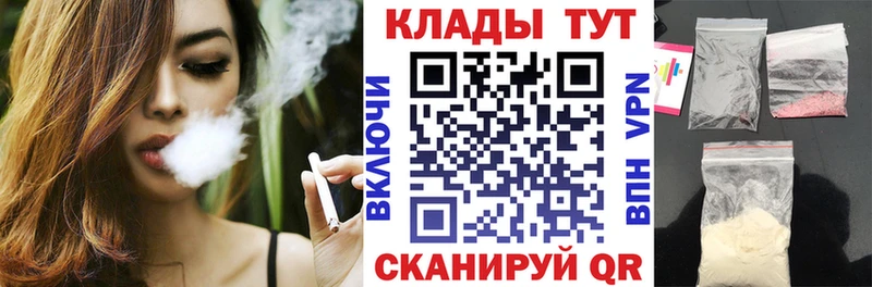 Купить закладку Псилоцибиновые грибы  Меф  Гашиш  Alpha-PVP  Бошки Шишки  Cocaine  Ужур