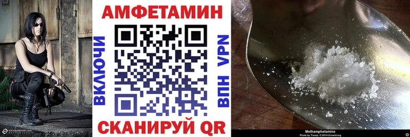 Amphetamine VHQ  Купить  Ужур 