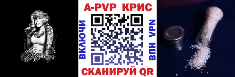 Купить закладки  Ужур  Alpha PVP кристаллы 