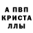 Метадон мёд Aleksey Yacenko