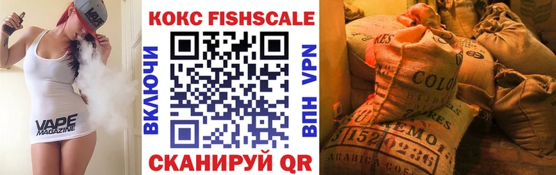 Cocaine Перу  Купить где  Ужур 