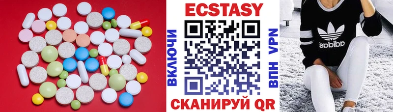 Купить закладки  Ужур  Ecstasy louis Vuitton 