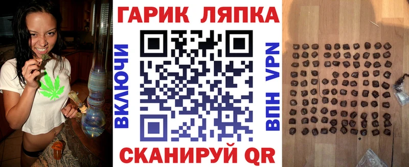 Купить где  Ужур  Гашиш VHQ 