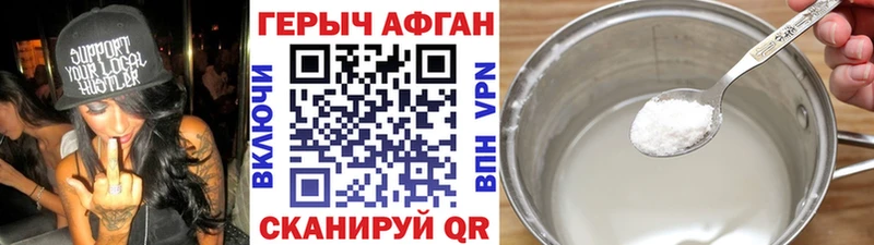 Купить  Ужур  Героин белый 