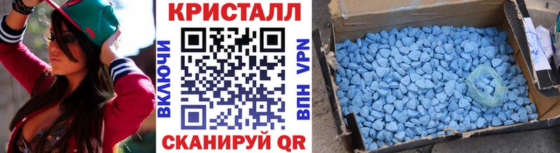 Метамфетамин пудра  Купить где  Ужур 