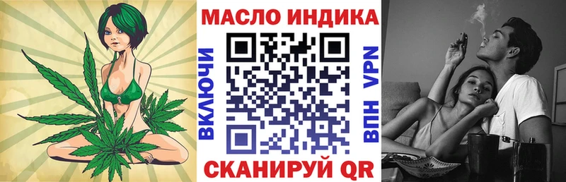 Дистиллят ТГК THC oil  Купить закладки  Ужур 